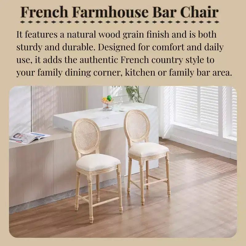 French Country 26 Bar Chairs Set of 2, Upholstered Natural Rattan Round Back, Wire Drawing Carving, Beige